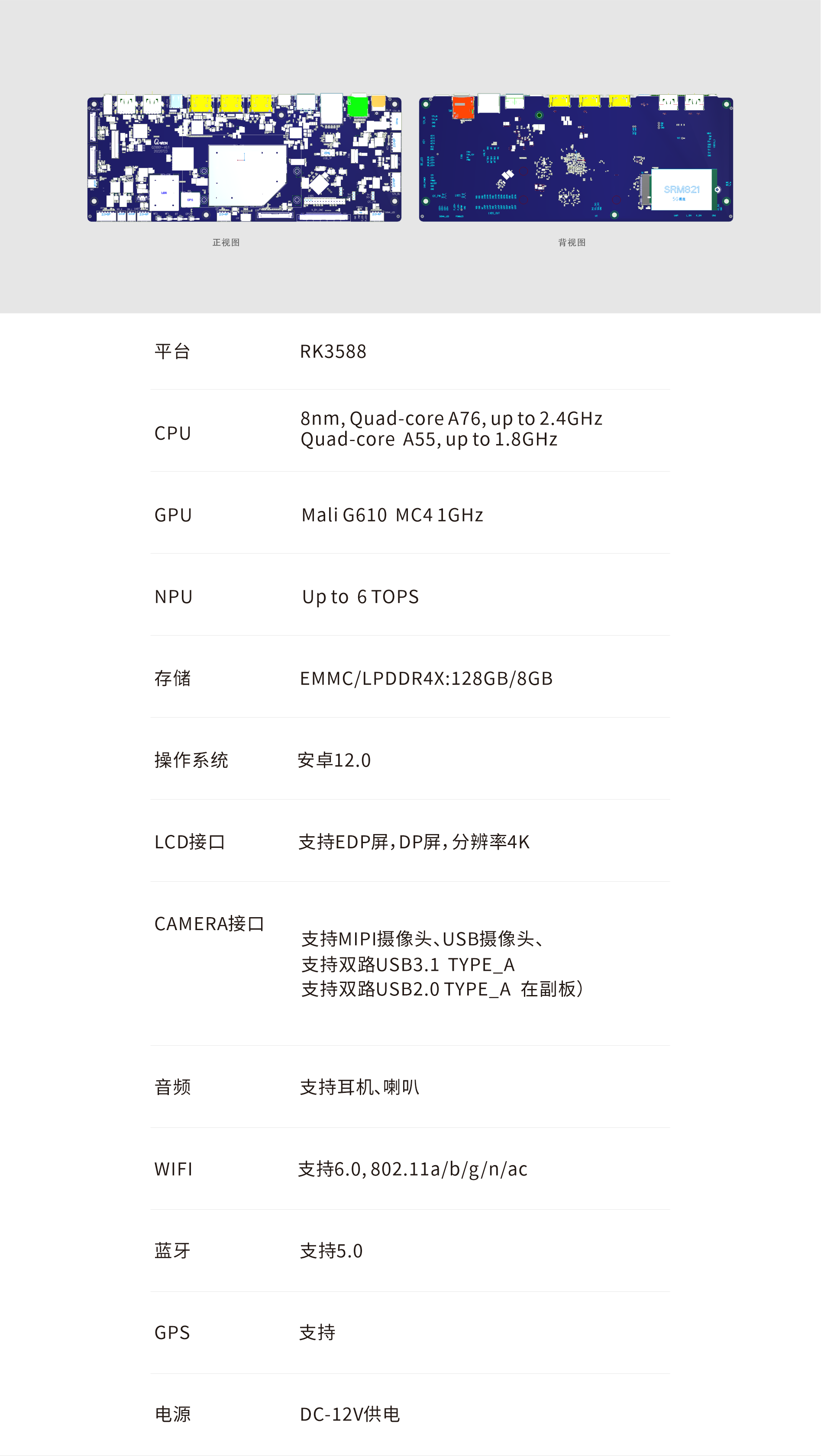 8801中文.png